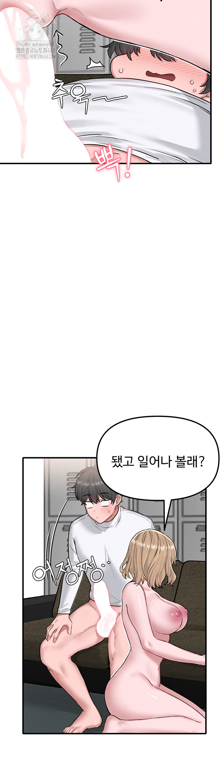 The Reincarnated Man Raw - Chapter 6 - photo - 23