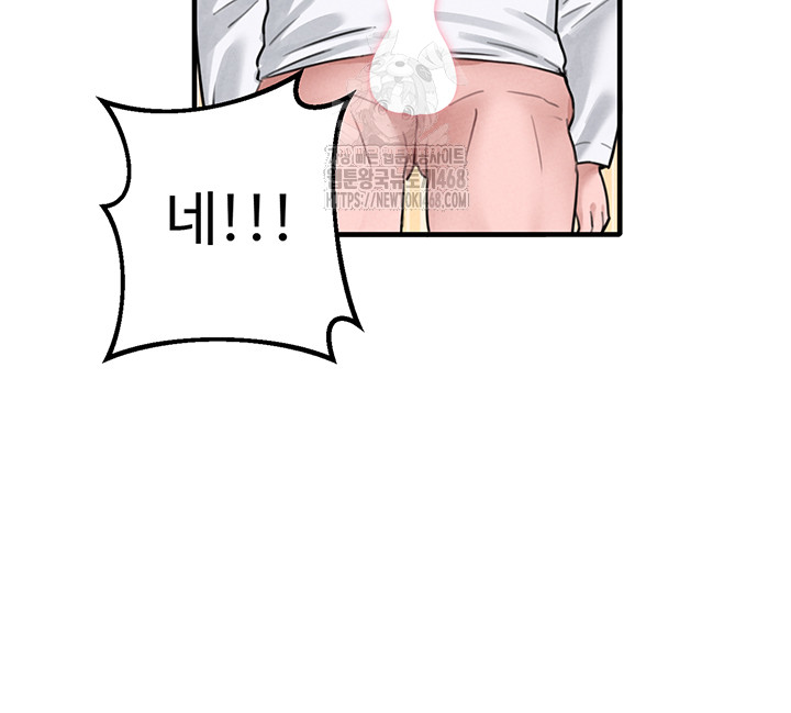 The Reincarnated Man Raw - Chapter 6 - photo - 26