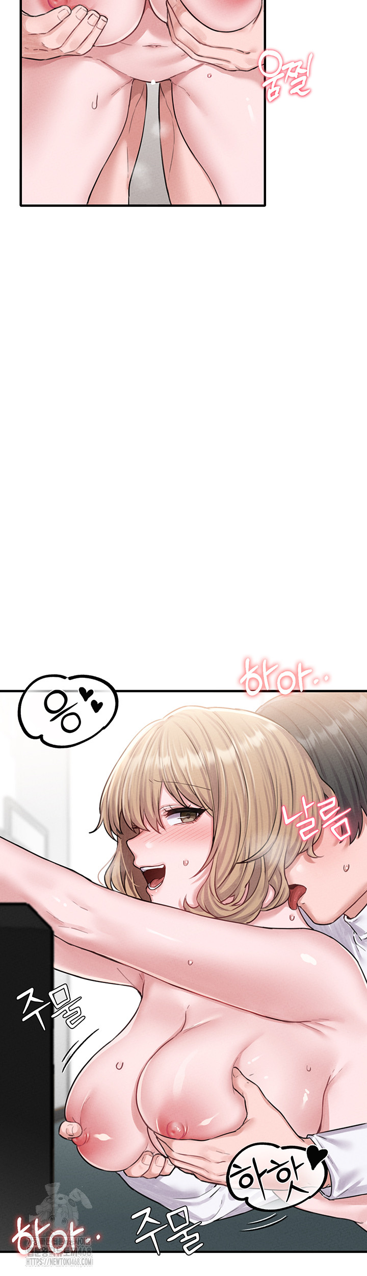 The Reincarnated Man Raw - Chapter 6 - photo - 33