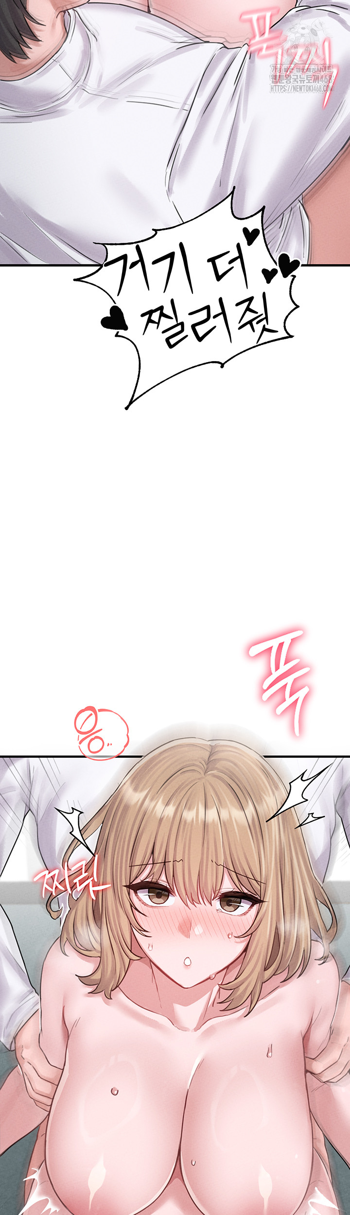 The Reincarnated Man Raw - Chapter 6 - photo - 38