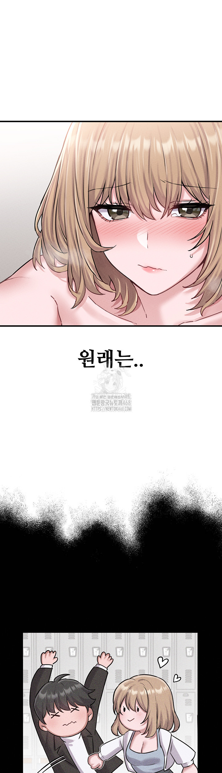 The Reincarnated Man Raw - Chapter 6 - photo - 47