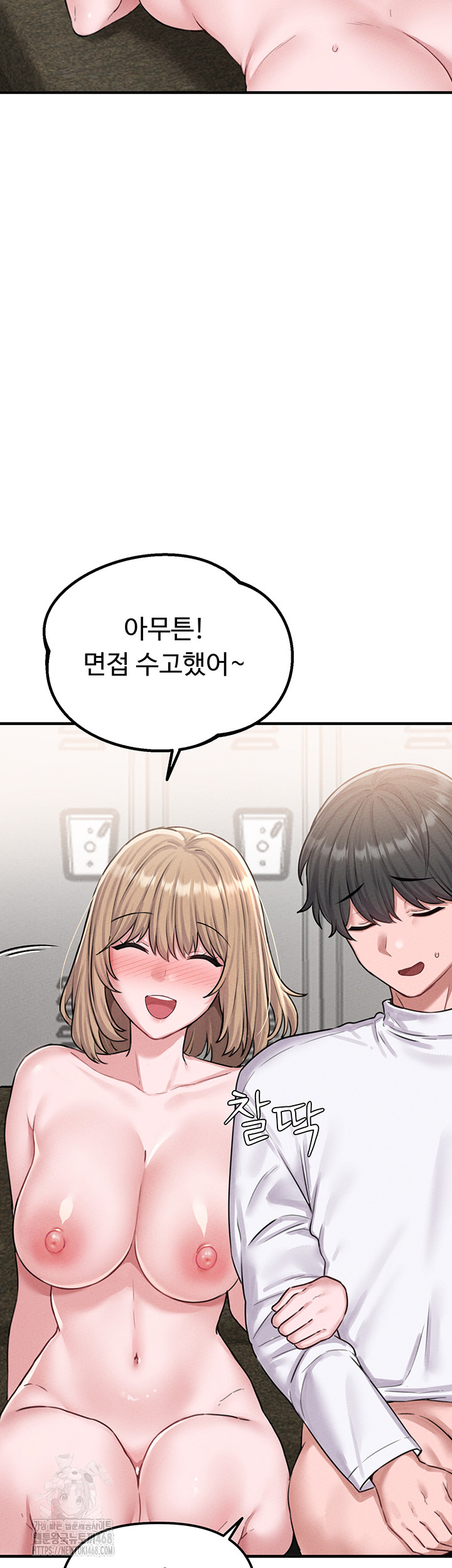 The Reincarnated Man Raw - Chapter 6 - photo - 68
