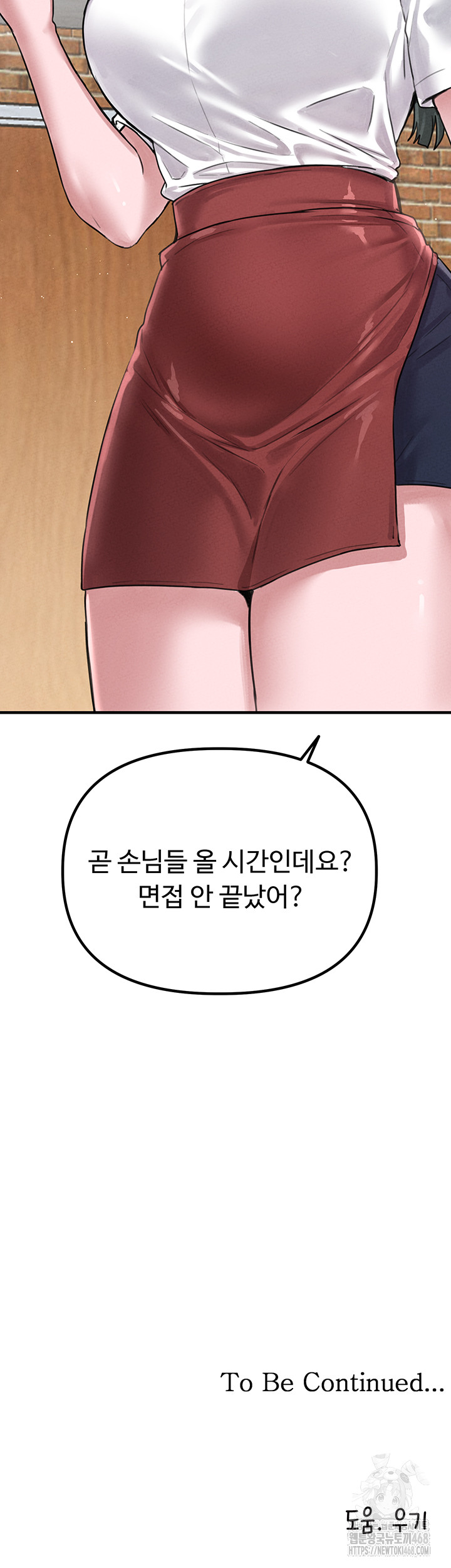 The Reincarnated Man Raw - Chapter 6 - photo - 74