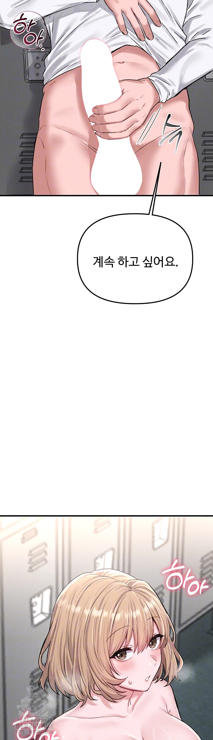 The Reincarnated Man Raw - Chapter 6 - photo - 8