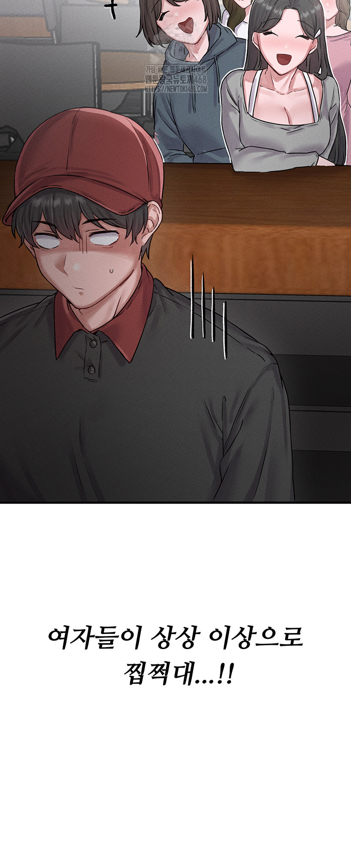 The Reincarnated Man Raw - Chapter 7 - photo - 18