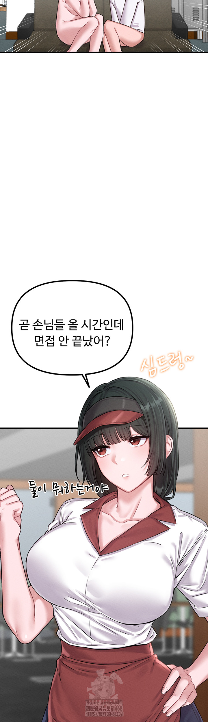 The Reincarnated Man Raw - Chapter 7 - photo - 2