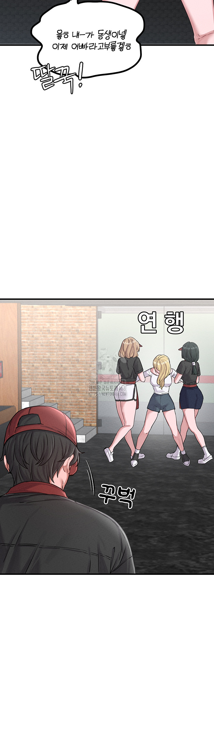 The Reincarnated Man Raw - Chapter 7 - photo - 21