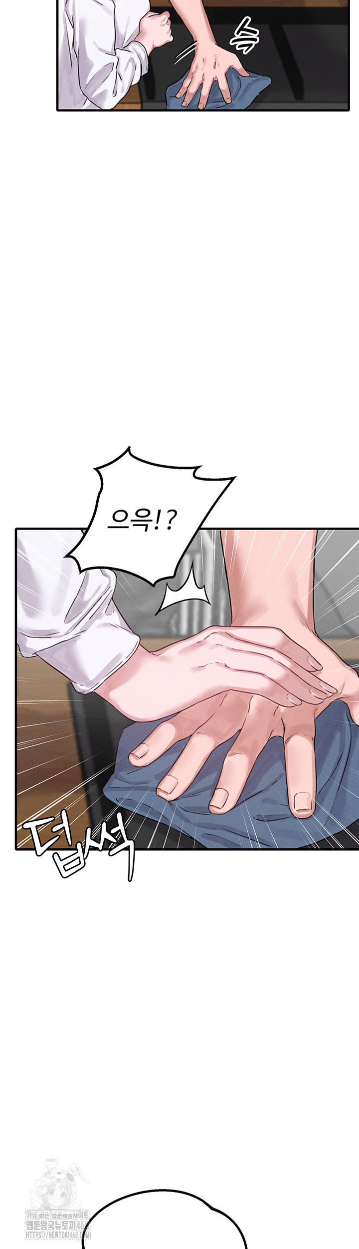 The Reincarnated Man Raw - Chapter 7 - photo - 23
