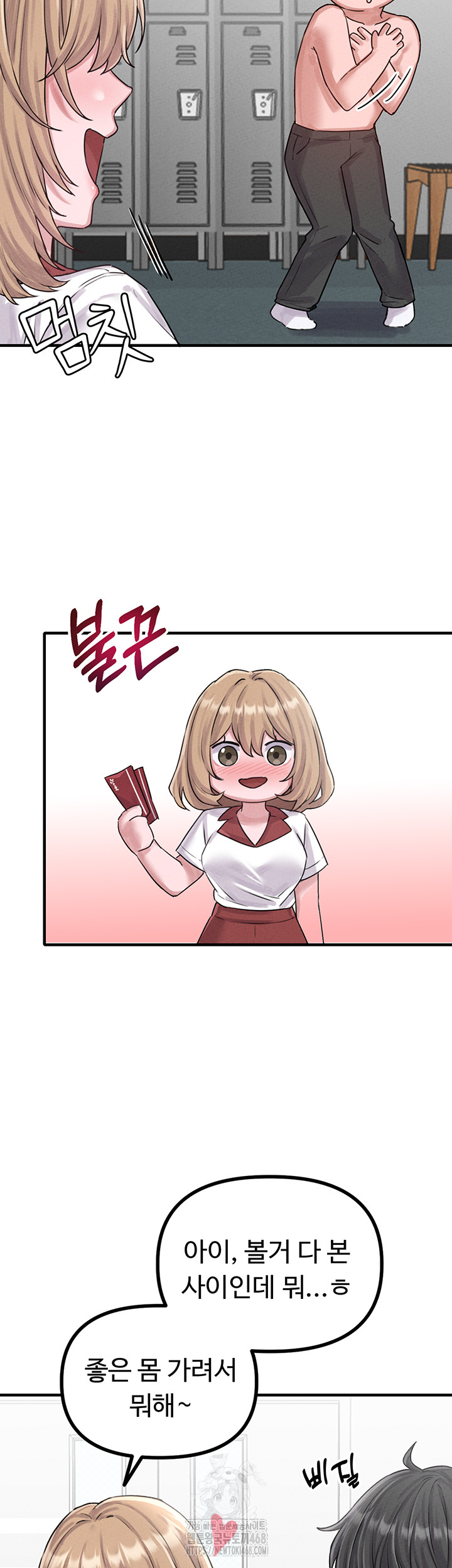 The Reincarnated Man Raw - Chapter 7 - photo - 33