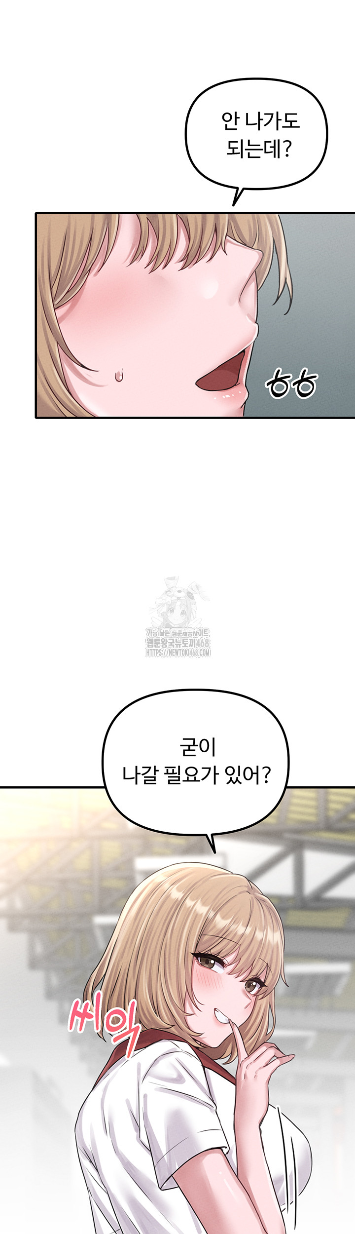 The Reincarnated Man Raw - Chapter 7 - photo - 37