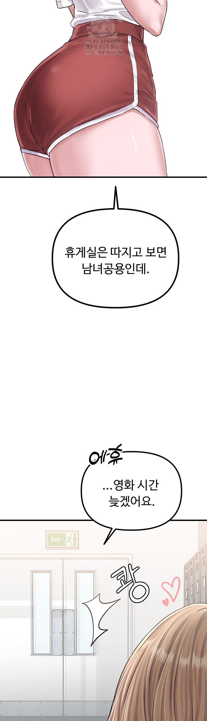 The Reincarnated Man Raw - Chapter 7 - photo - 38