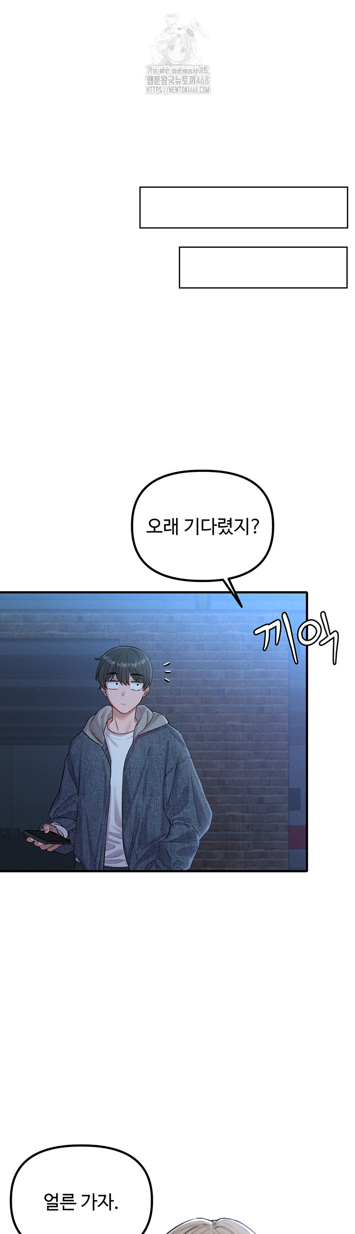 The Reincarnated Man Raw - Chapter 7 - photo - 40