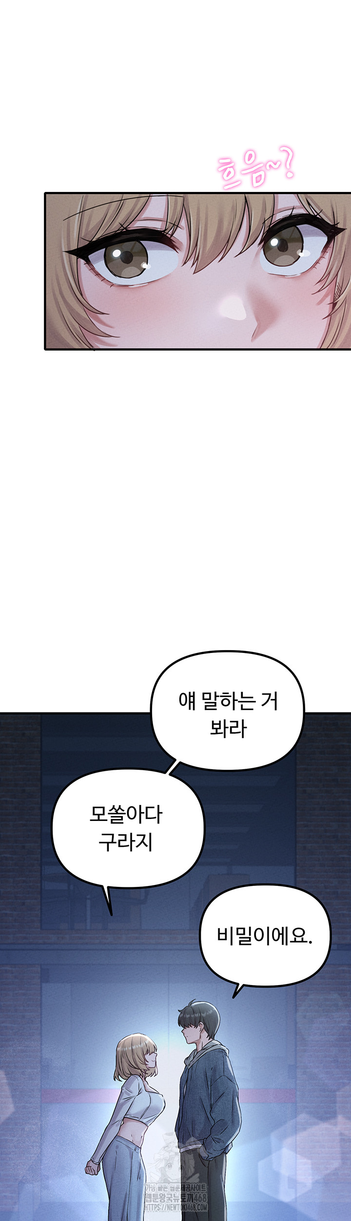 The Reincarnated Man Raw - Chapter 7 - photo - 45