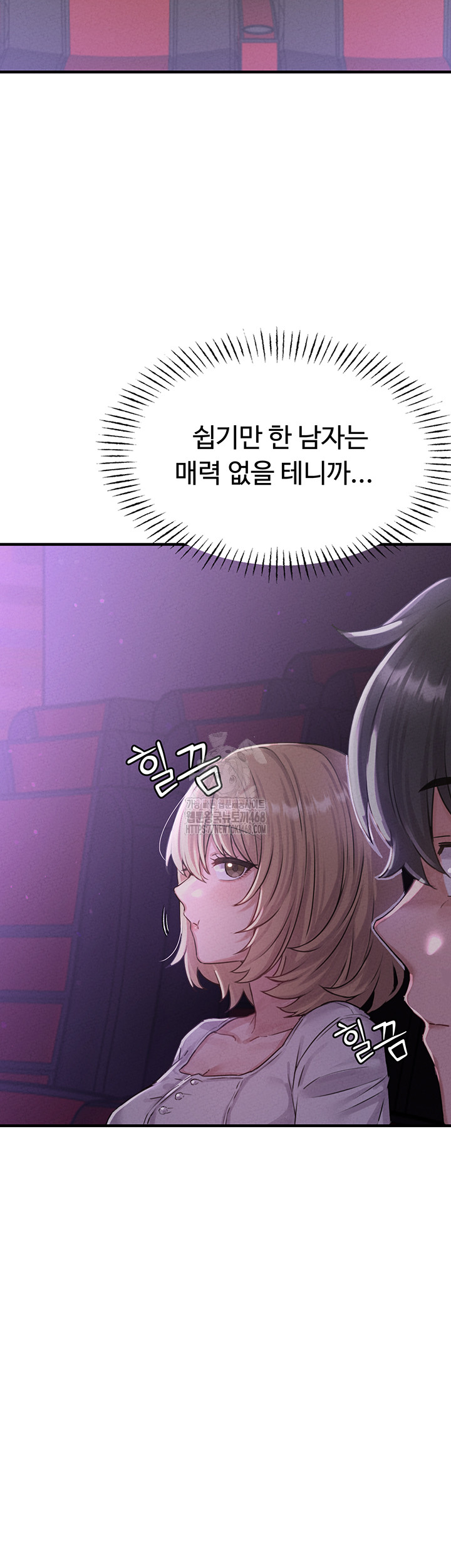 The Reincarnated Man Raw - Chapter 7 - photo - 48