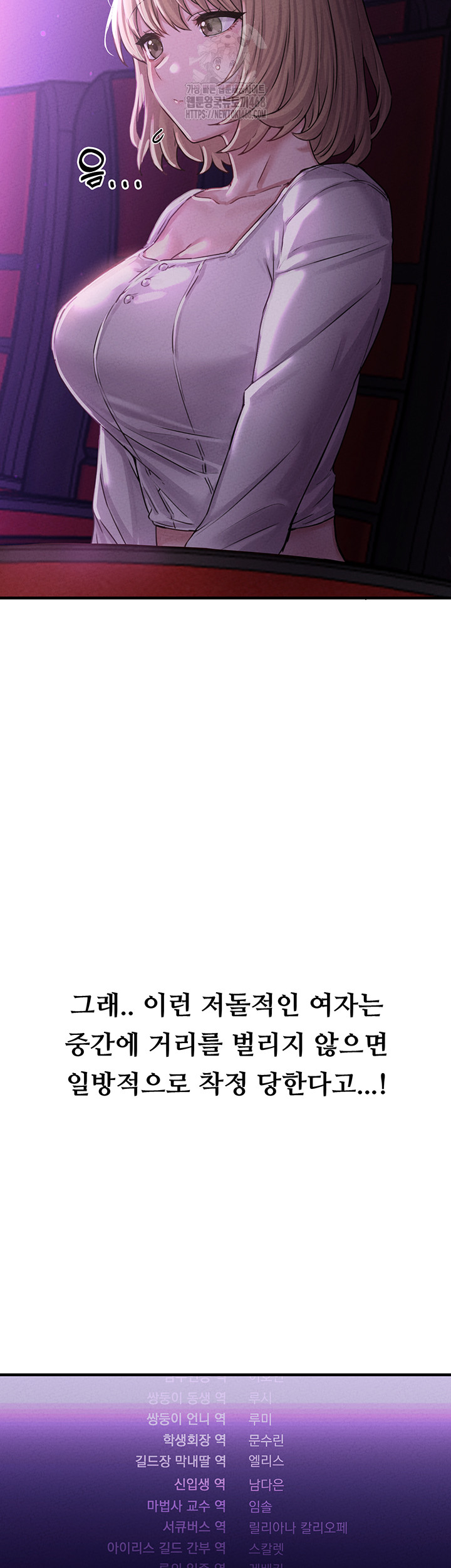 The Reincarnated Man Raw - Chapter 7 - photo - 56