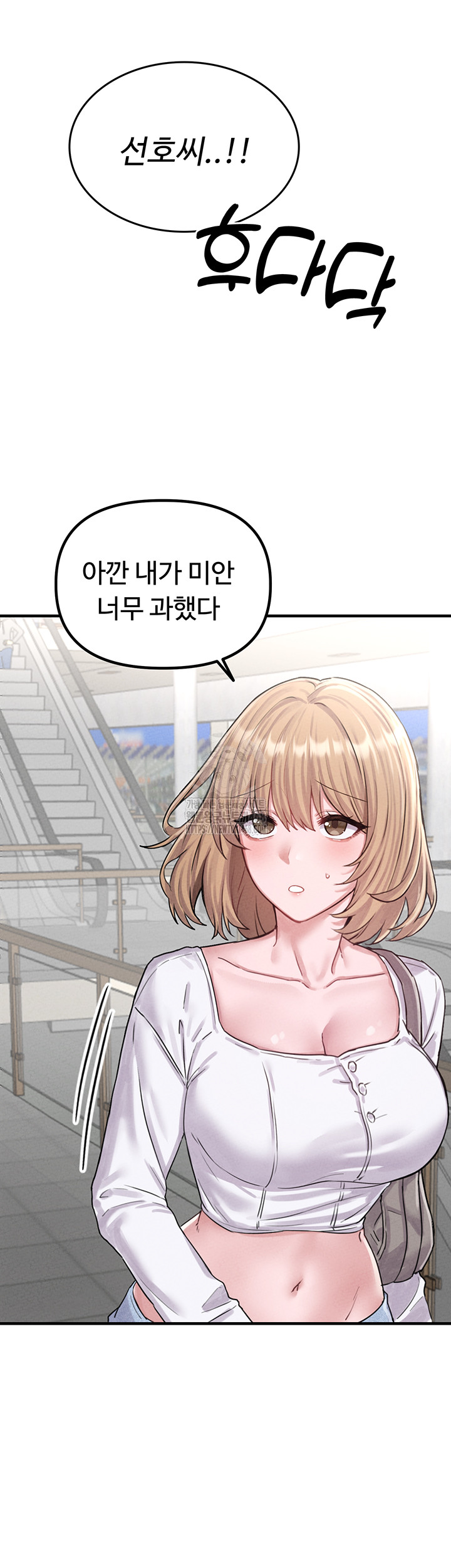 The Reincarnated Man Raw - Chapter 7 - photo - 58