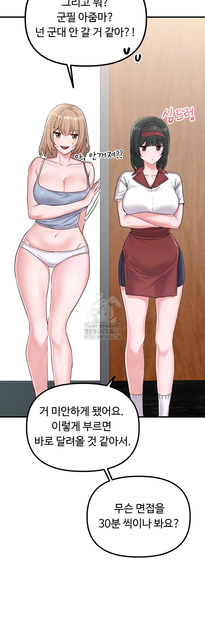The Reincarnated Man Raw - Chapter 7 - photo - 6