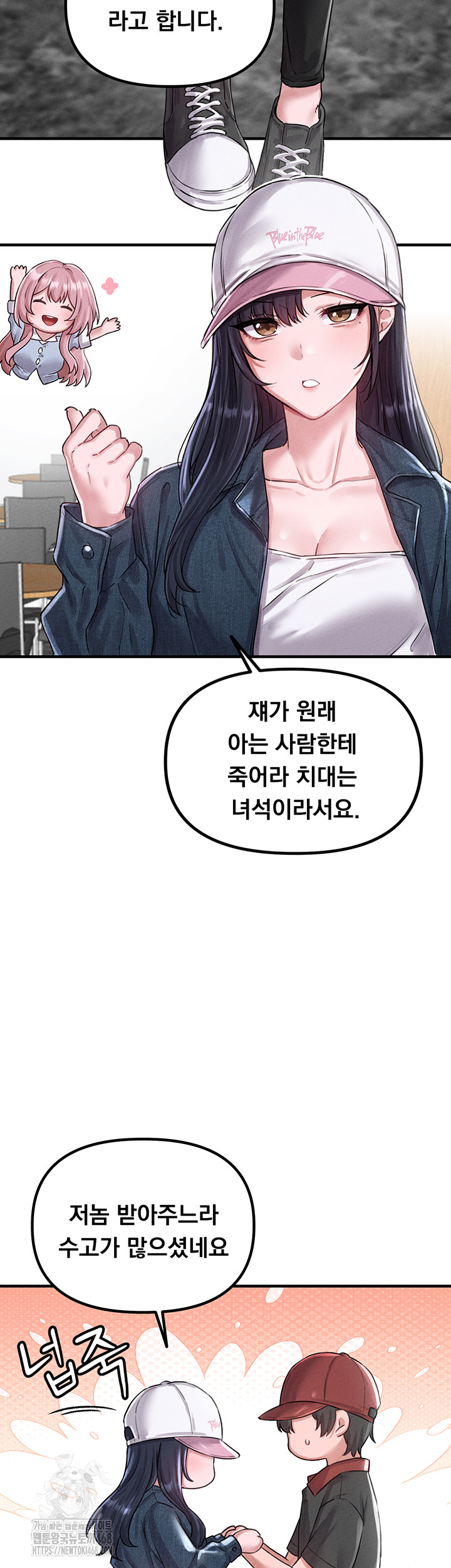 The Reincarnated Man Raw - Chapter 8 - photo - 10