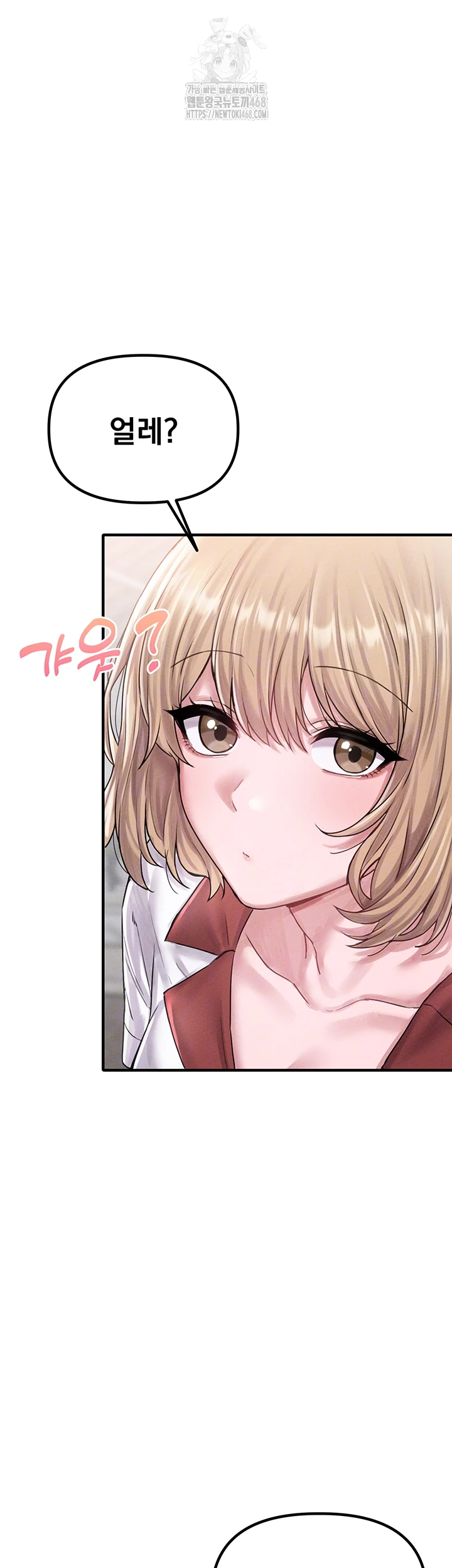 The Reincarnated Man Raw - Chapter 8 - photo - 14