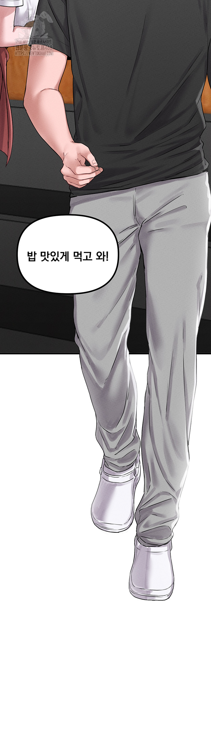The Reincarnated Man Raw - Chapter 8 - photo - 20