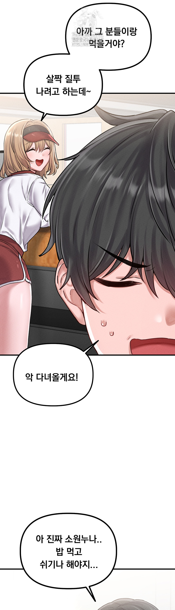 The Reincarnated Man Raw - Chapter 8 - photo - 21