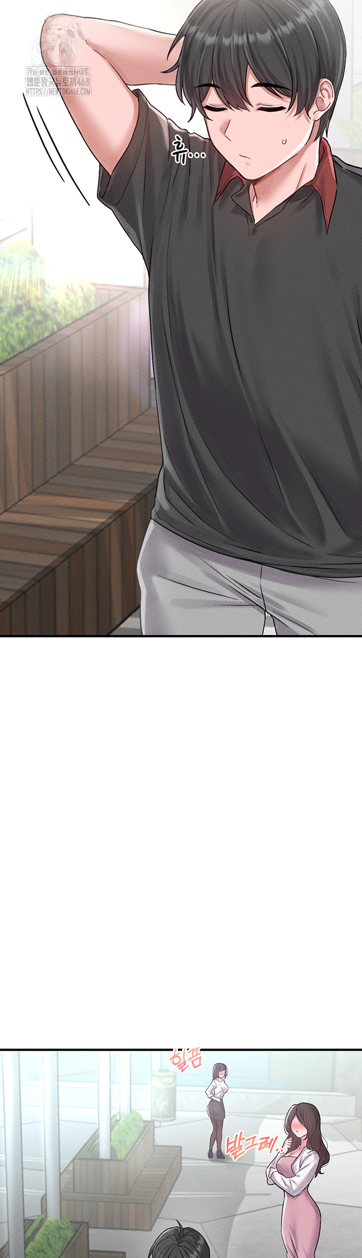 The Reincarnated Man Raw - Chapter 8 - photo - 22