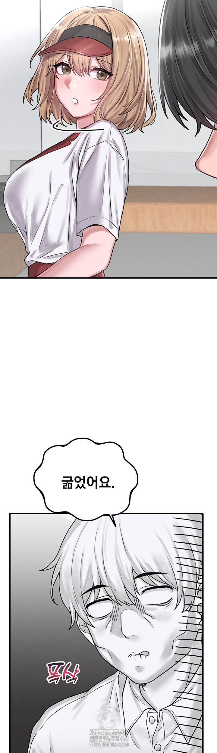 The Reincarnated Man Raw - Chapter 8 - photo - 41