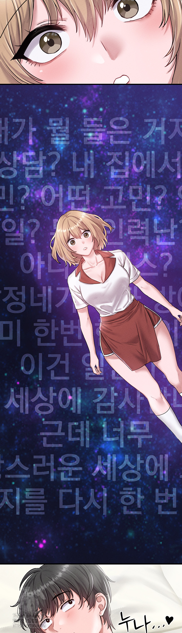 The Reincarnated Man Raw - Chapter 8 - photo - 46
