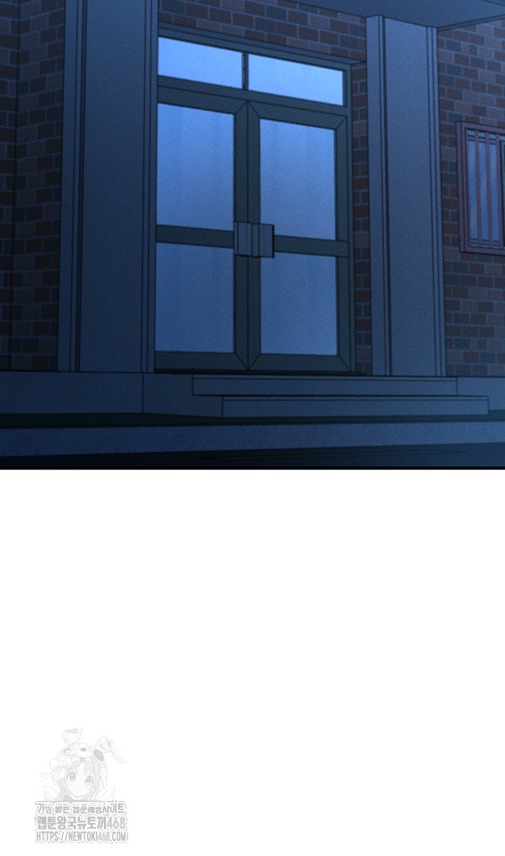 The Reincarnated Man Raw - Chapter 8 - photo - 52