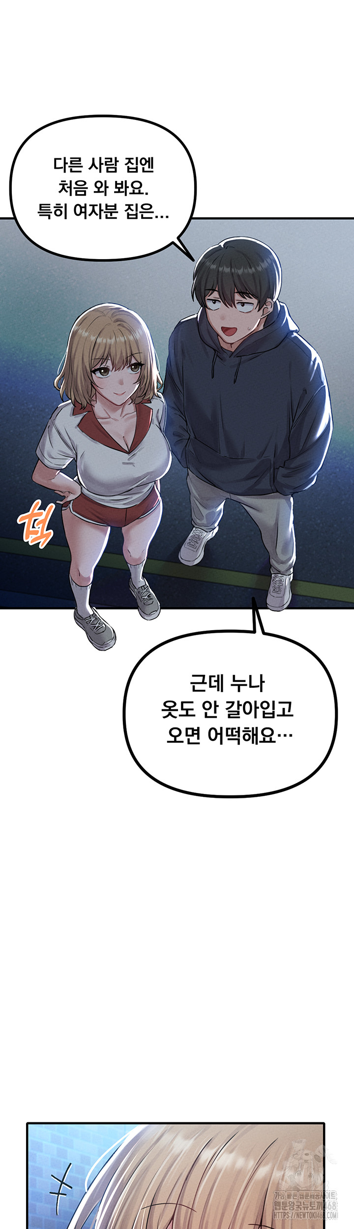 The Reincarnated Man Raw - Chapter 8 - photo - 54