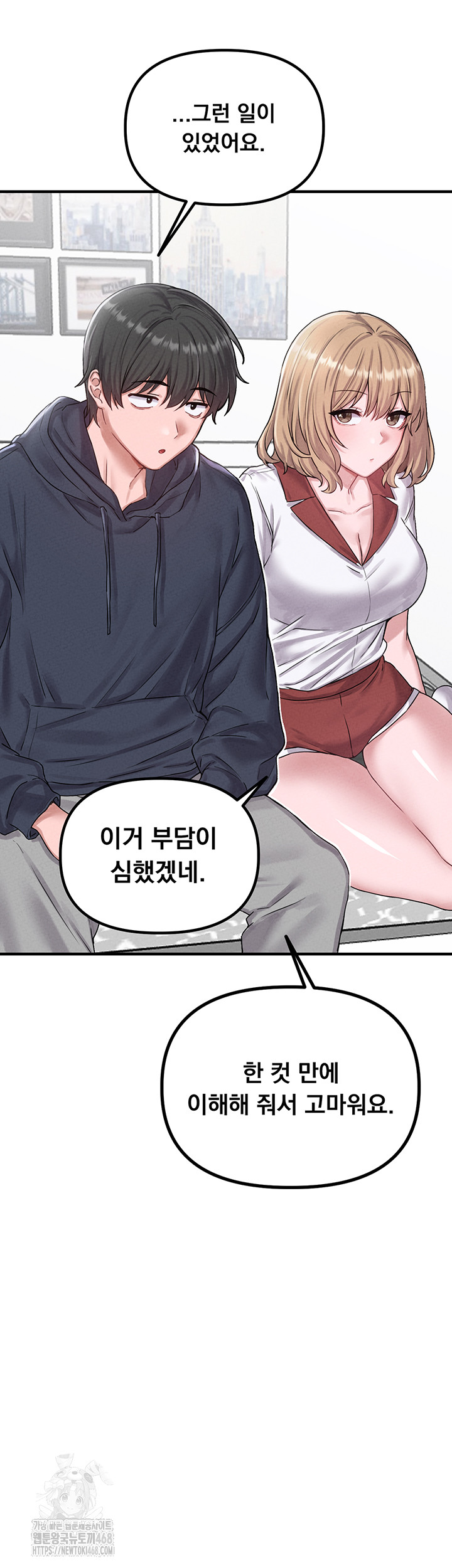 The Reincarnated Man Raw - Chapter 8 - photo - 57