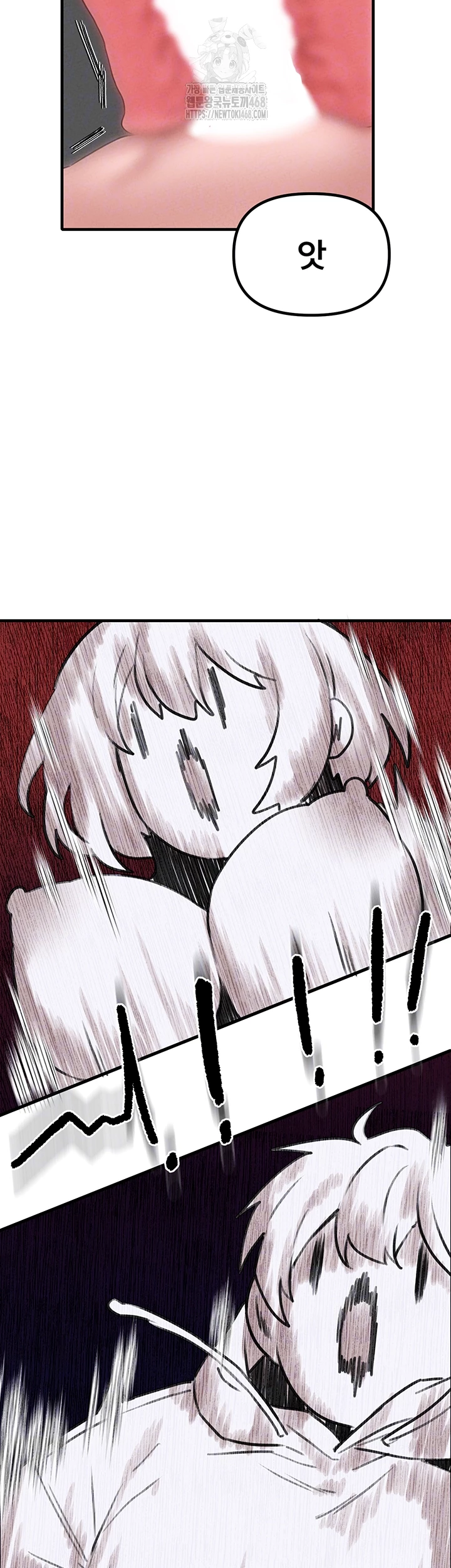 The Reincarnated Man Raw - Chapter 9 - photo - 12