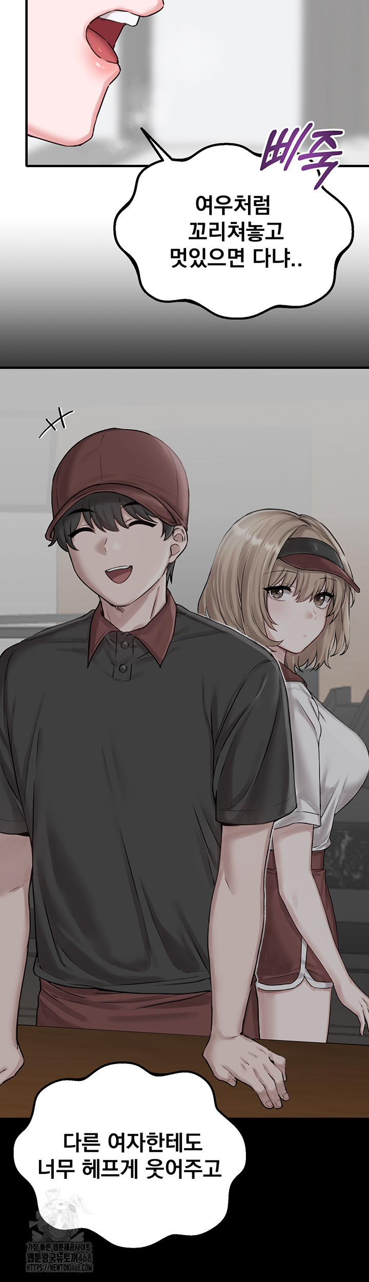 The Reincarnated Man Raw - Chapter 9 - photo - 22