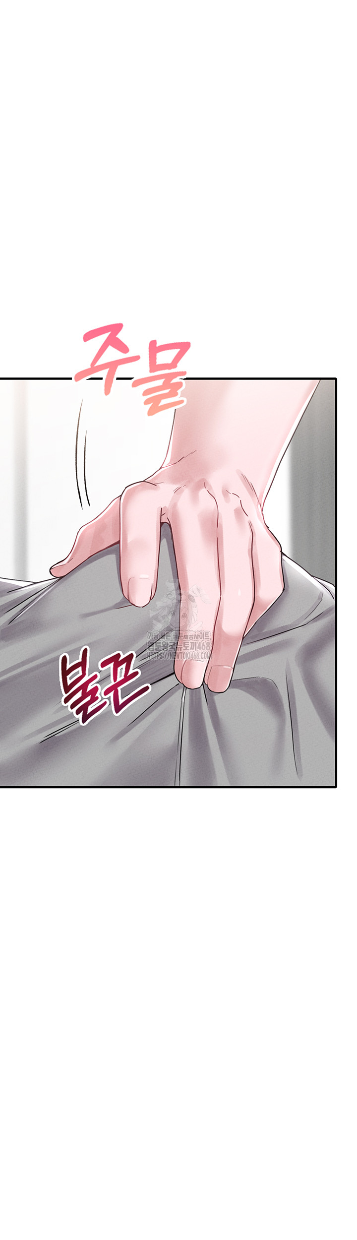 The Reincarnated Man Raw - Chapter 9 - photo - 3