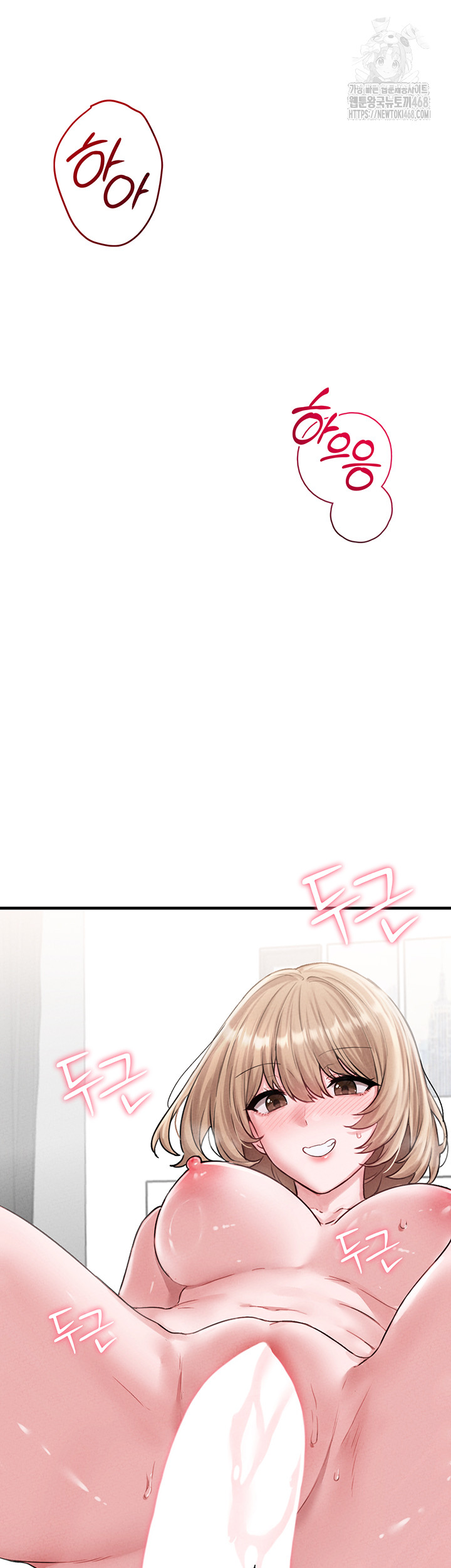 The Reincarnated Man Raw - Chapter 9 - photo - 33