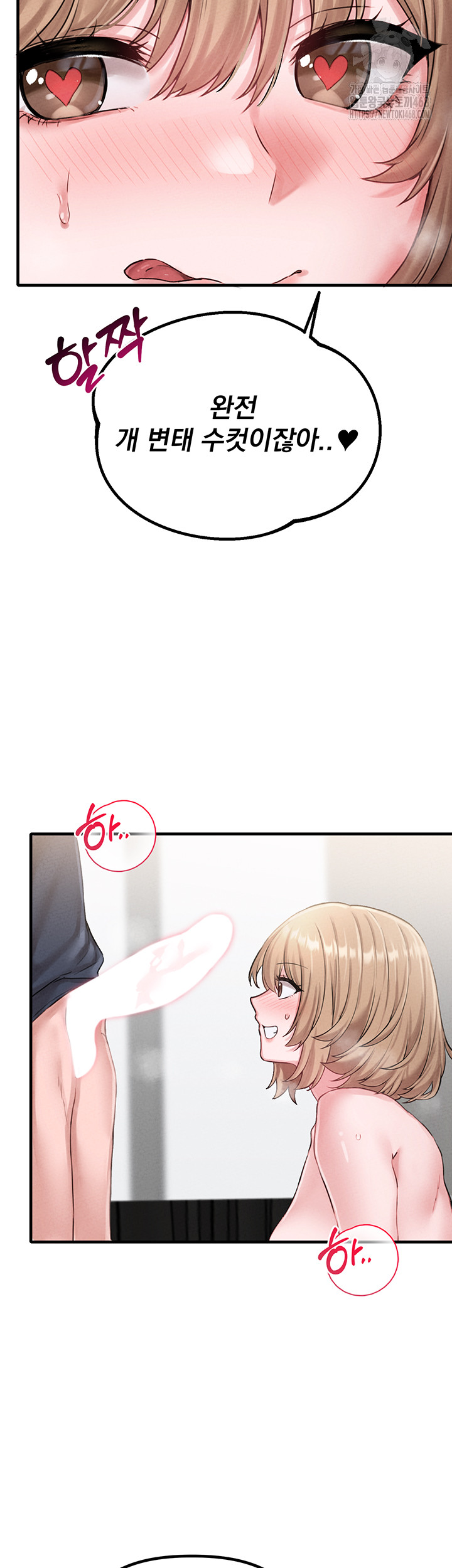 The Reincarnated Man Raw - Chapter 9 - photo - 51