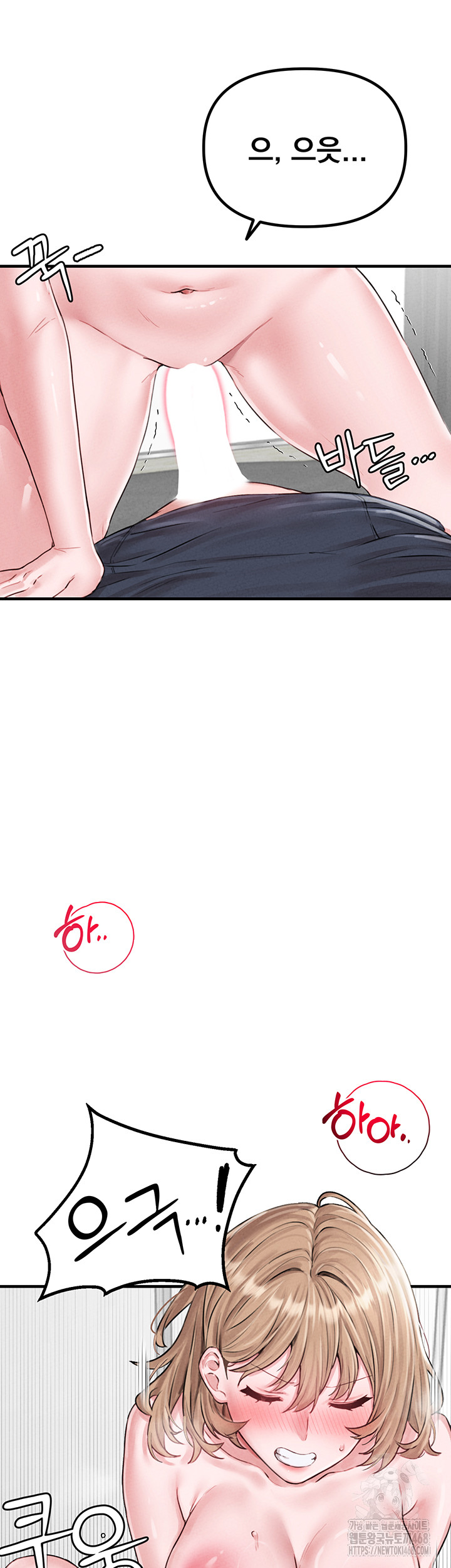 The Reincarnated Man Raw - Chapter 9 - photo - 7