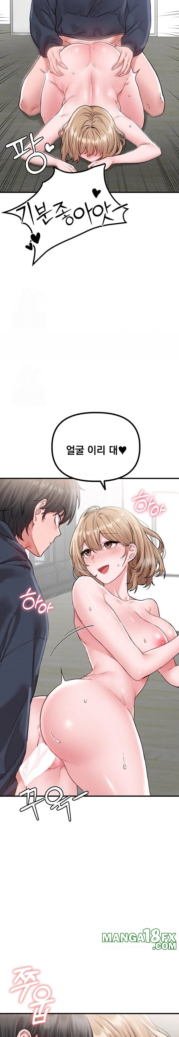 The Reincarnated Man Raw - Chapter 10 - photo - 12