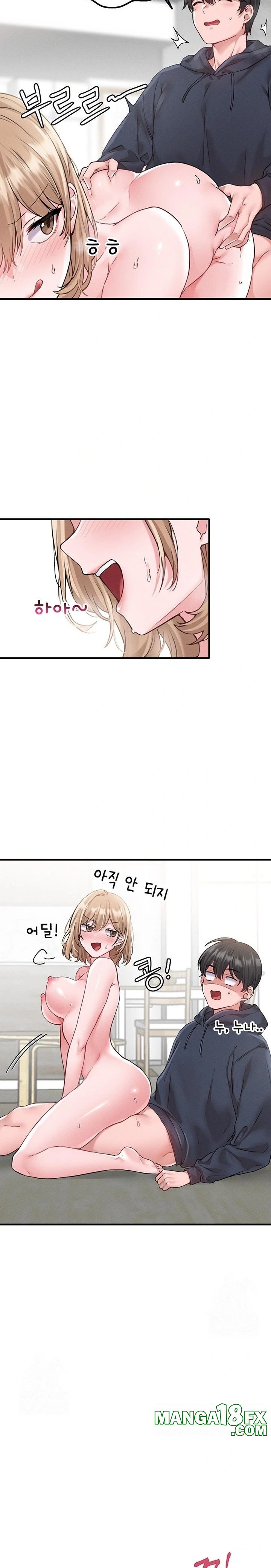 The Reincarnated Man Raw - Chapter 10 - photo - 16