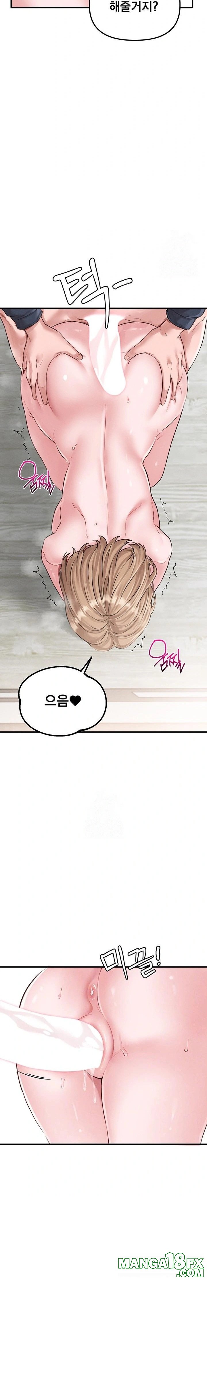 The Reincarnated Man Raw - Chapter 10 - photo - 2