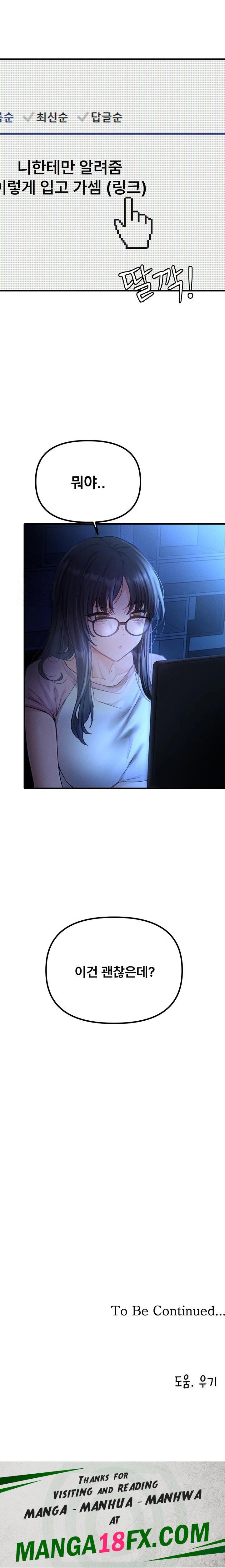 The Reincarnated Man Raw - Chapter 10 - photo - 34