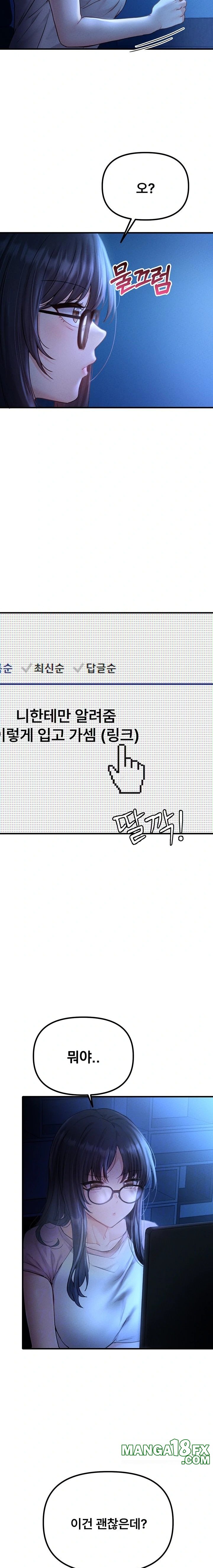 The Reincarnated Man Raw - Chapter 11 - photo - 2
