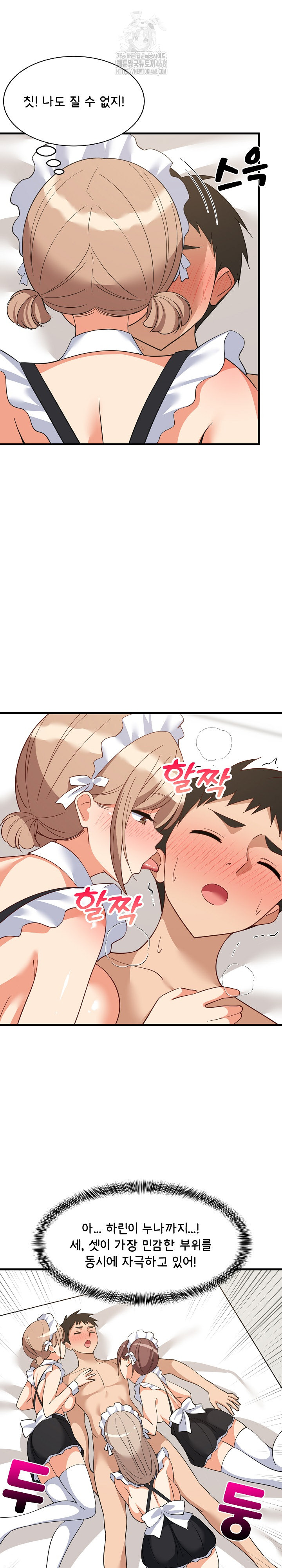 College Grades Skyrocketing Raw - Chapter 65 - photo - 11