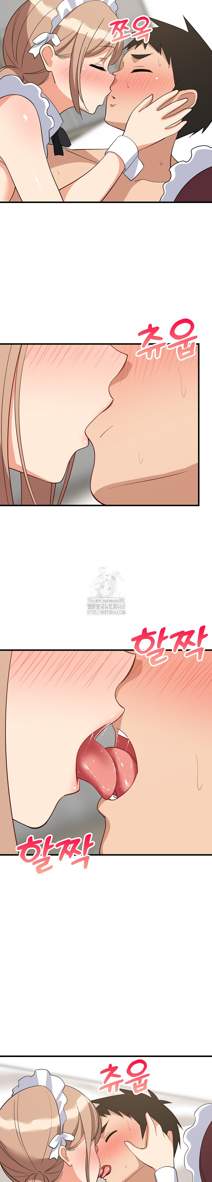 College Grades Skyrocketing Raw - Chapter 65 - photo - 13