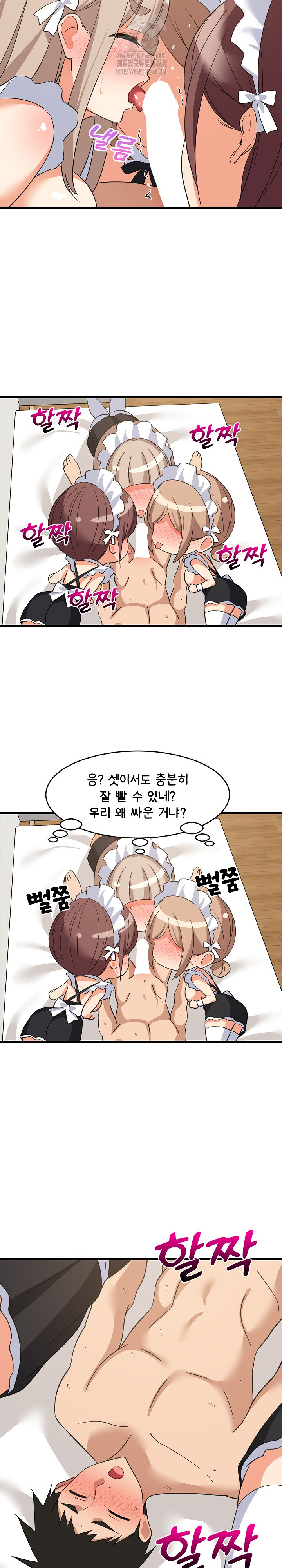 College Grades Skyrocketing Raw - Chapter 65 - photo - 20