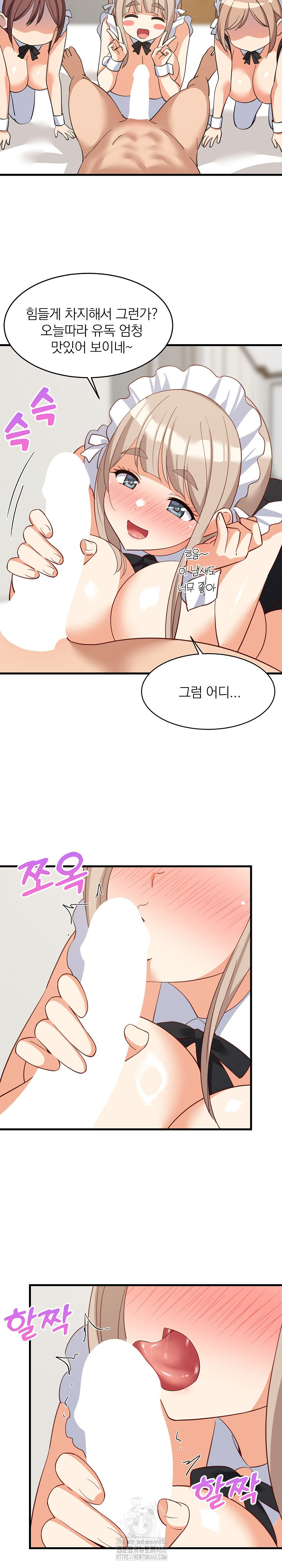 College Grades Skyrocketing Raw - Chapter 65 - photo - 6