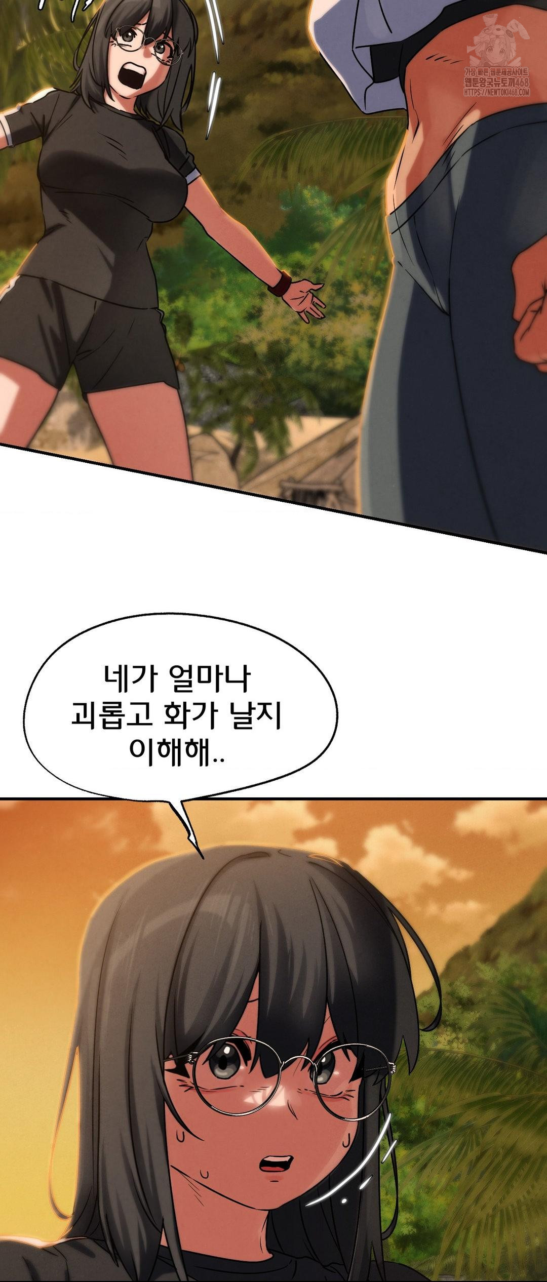 Seniors of Class 5 Raw - Chapter 119 - photo - 11