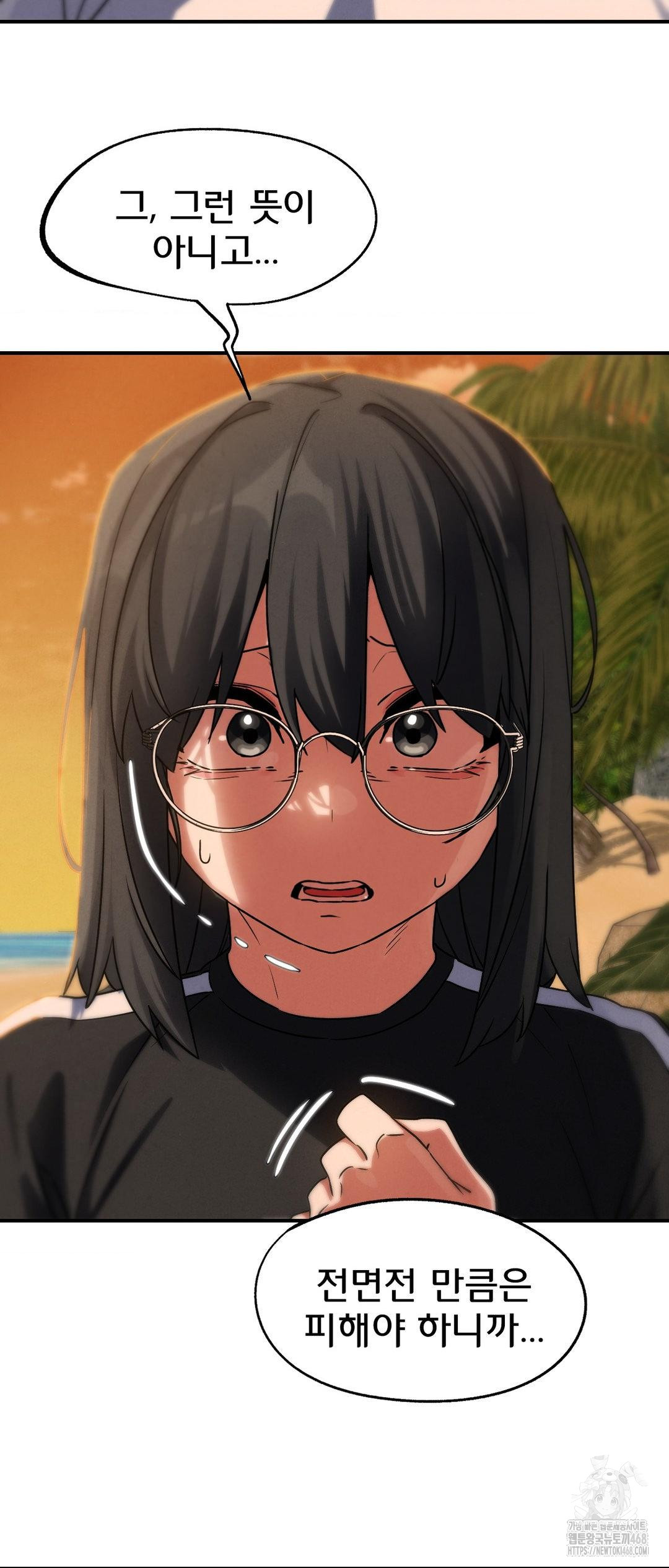 Seniors of Class 5 Raw - Chapter 119 - photo - 13