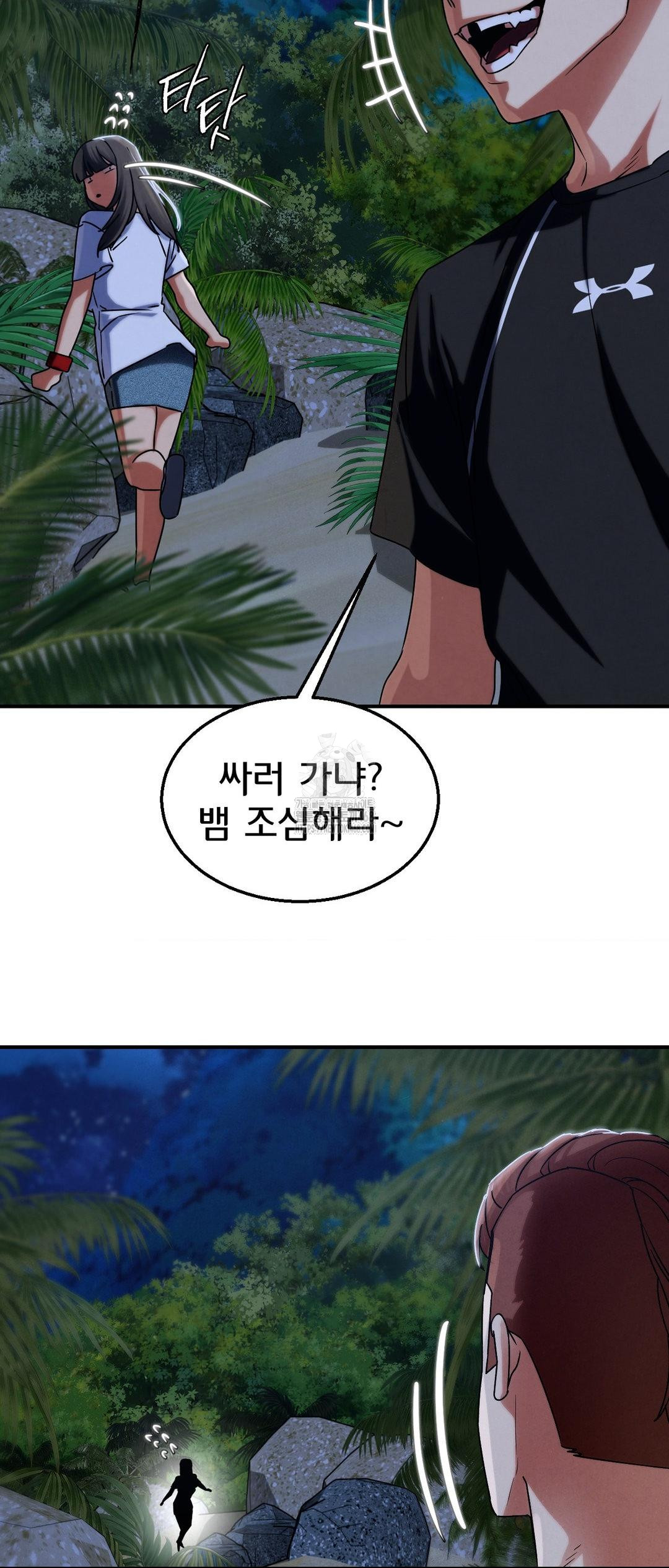 Seniors of Class 5 Raw - Chapter 119 - photo - 25