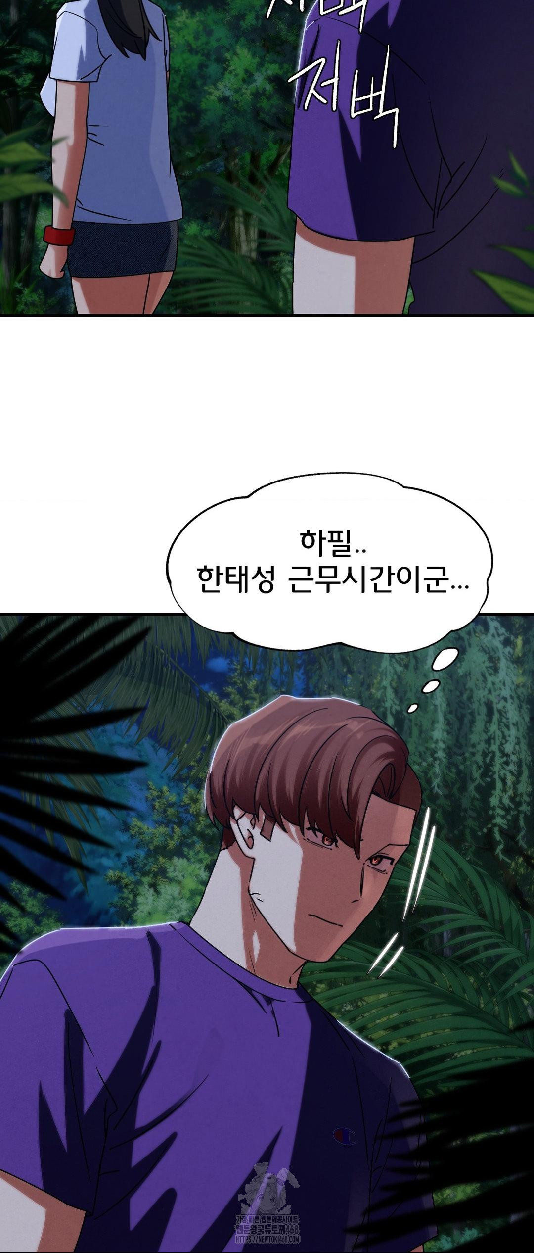 Seniors of Class 5 Raw - Chapter 119 - photo - 32
